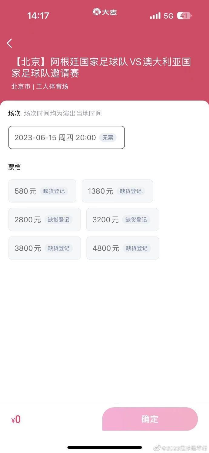 阿根廷媒体和球迷都对主帅斯卡洛尼的这一决定感到很惊讶，不过迪巴拉依然在对巴西的赛后和阿根廷全队一起庆祝了胜利。